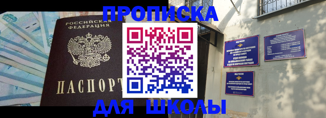 временная регистрация госуслуги в Находке